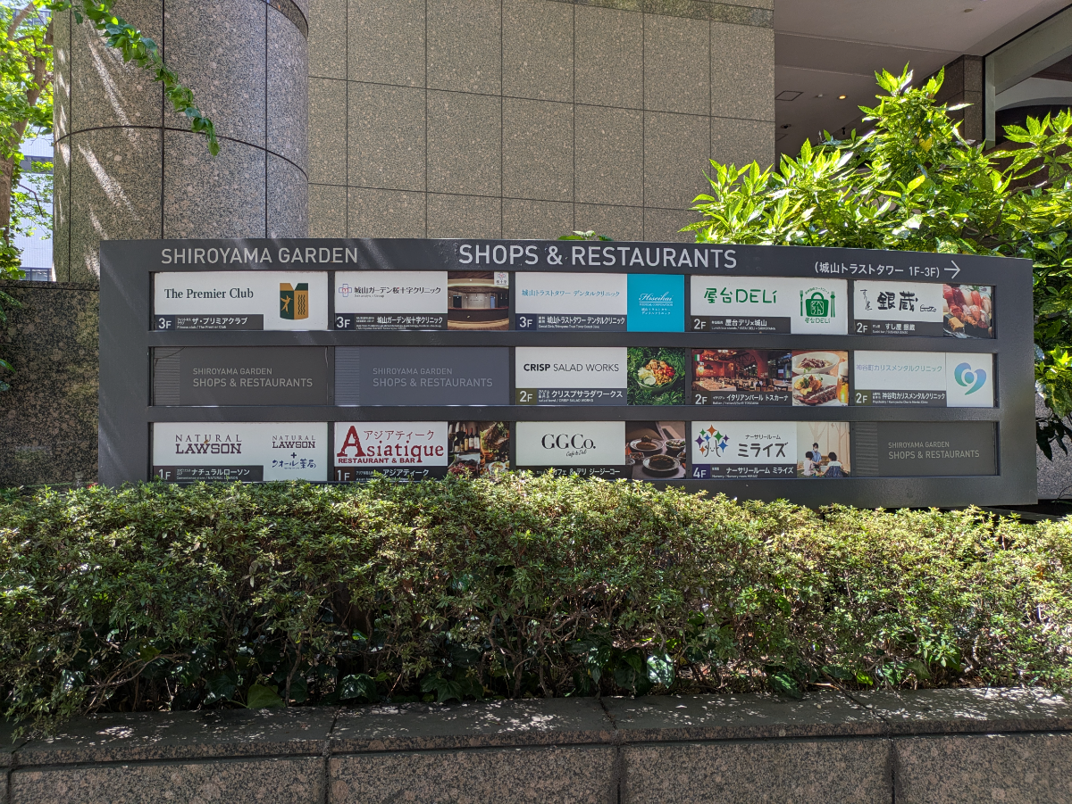 fresh/building/J00100636105_67