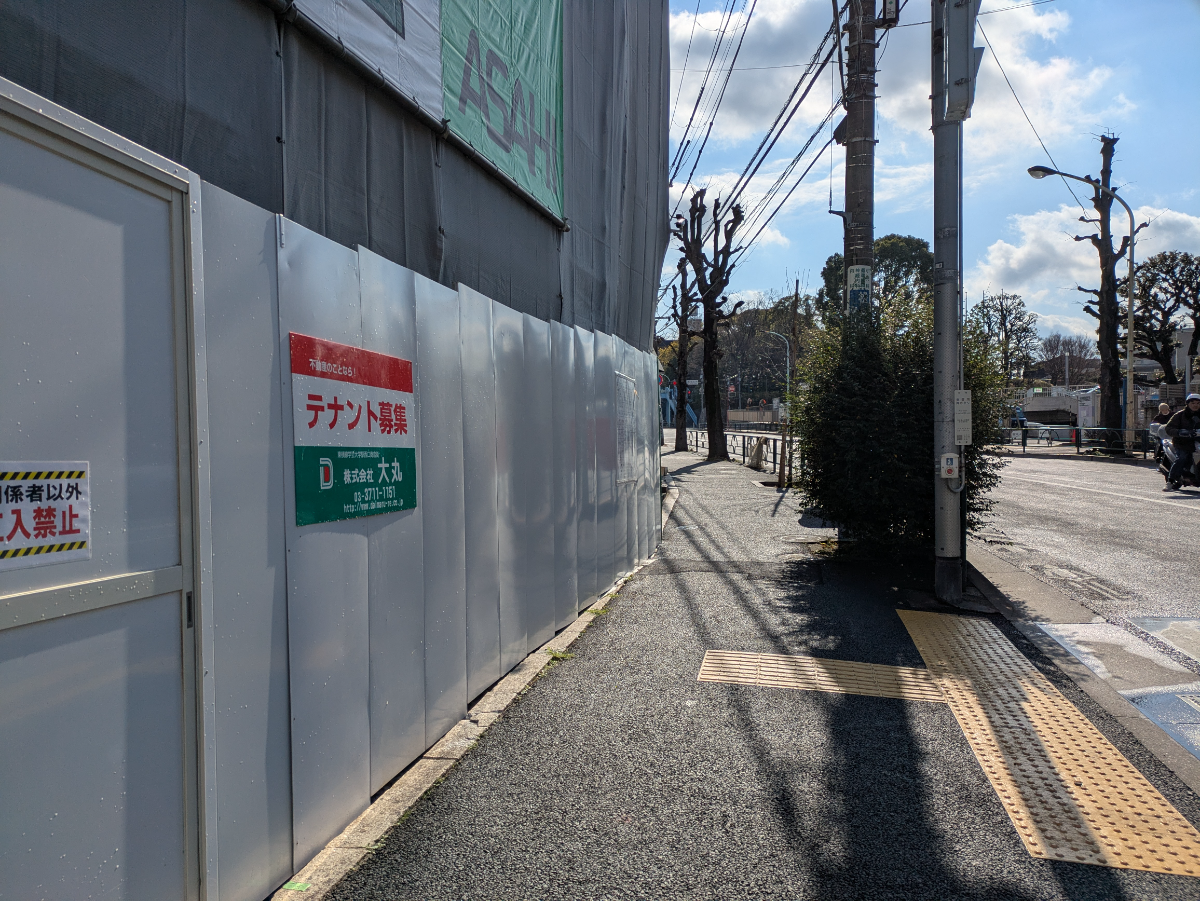 fresh/building/J00100636142_2