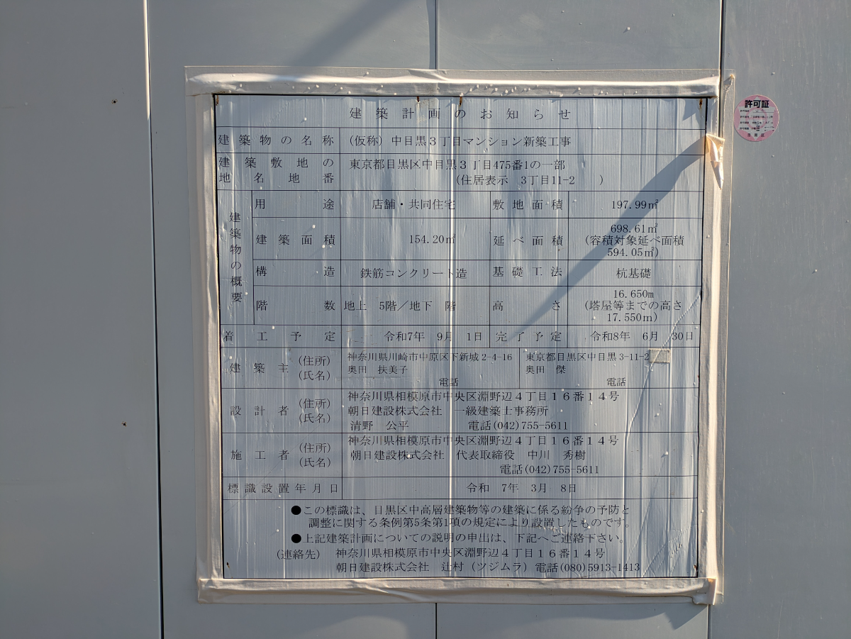 fresh/building/J00100636142_67