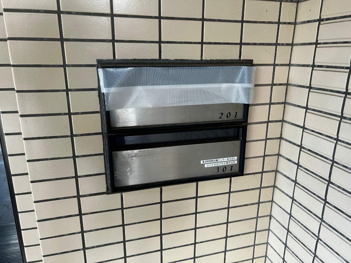 fresh/building/J00100636148_7