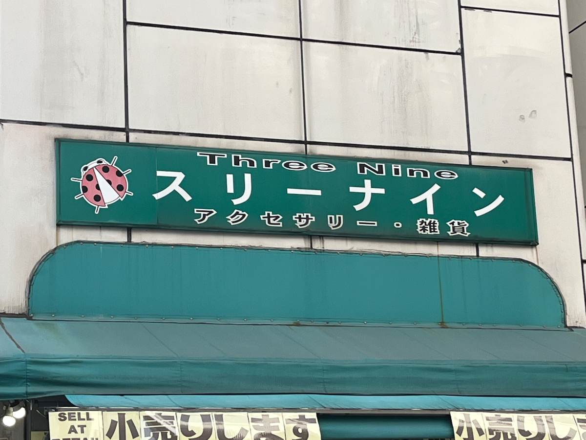 fresh/building/J00100636188_9