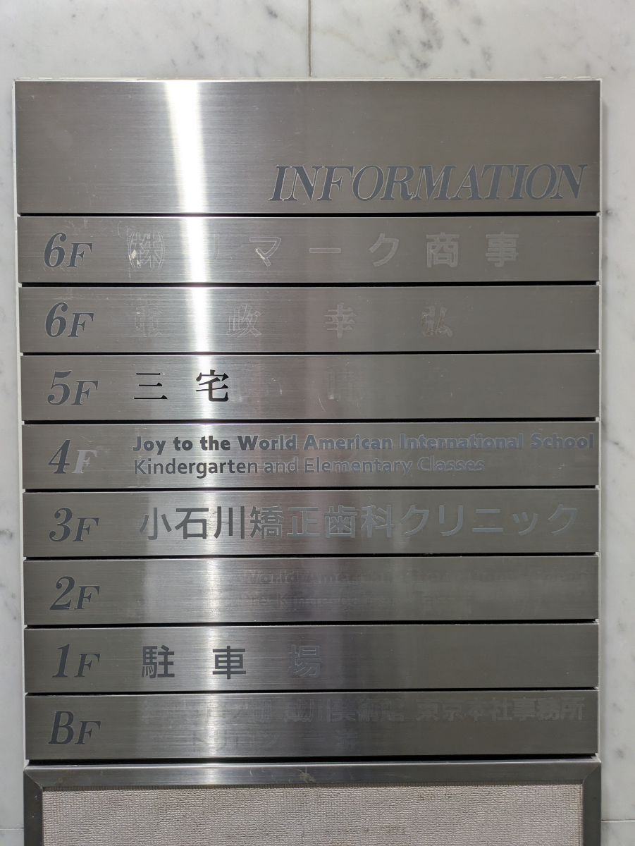fresh/building/J00100636195_67