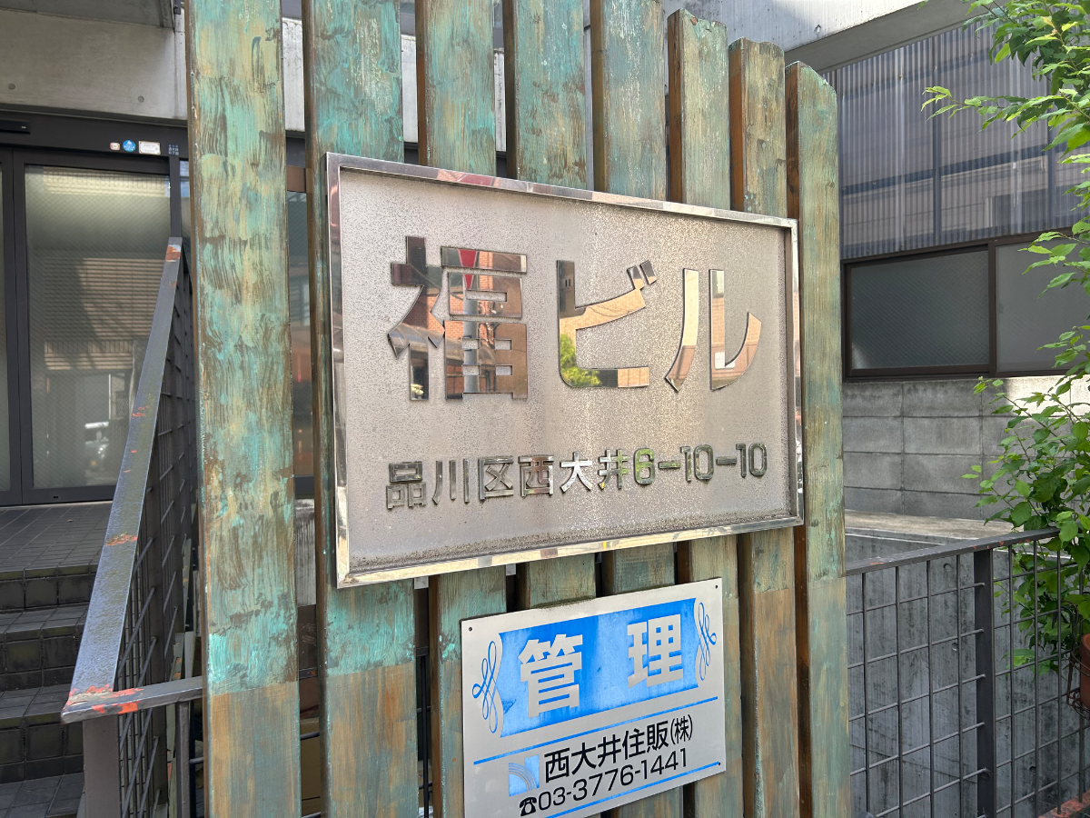fresh/building/J00100636214_7