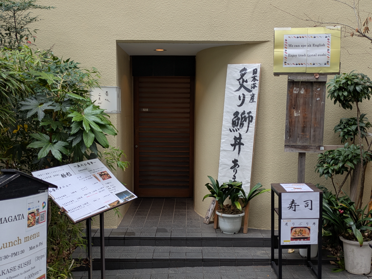 fresh/building/J00100636216_12