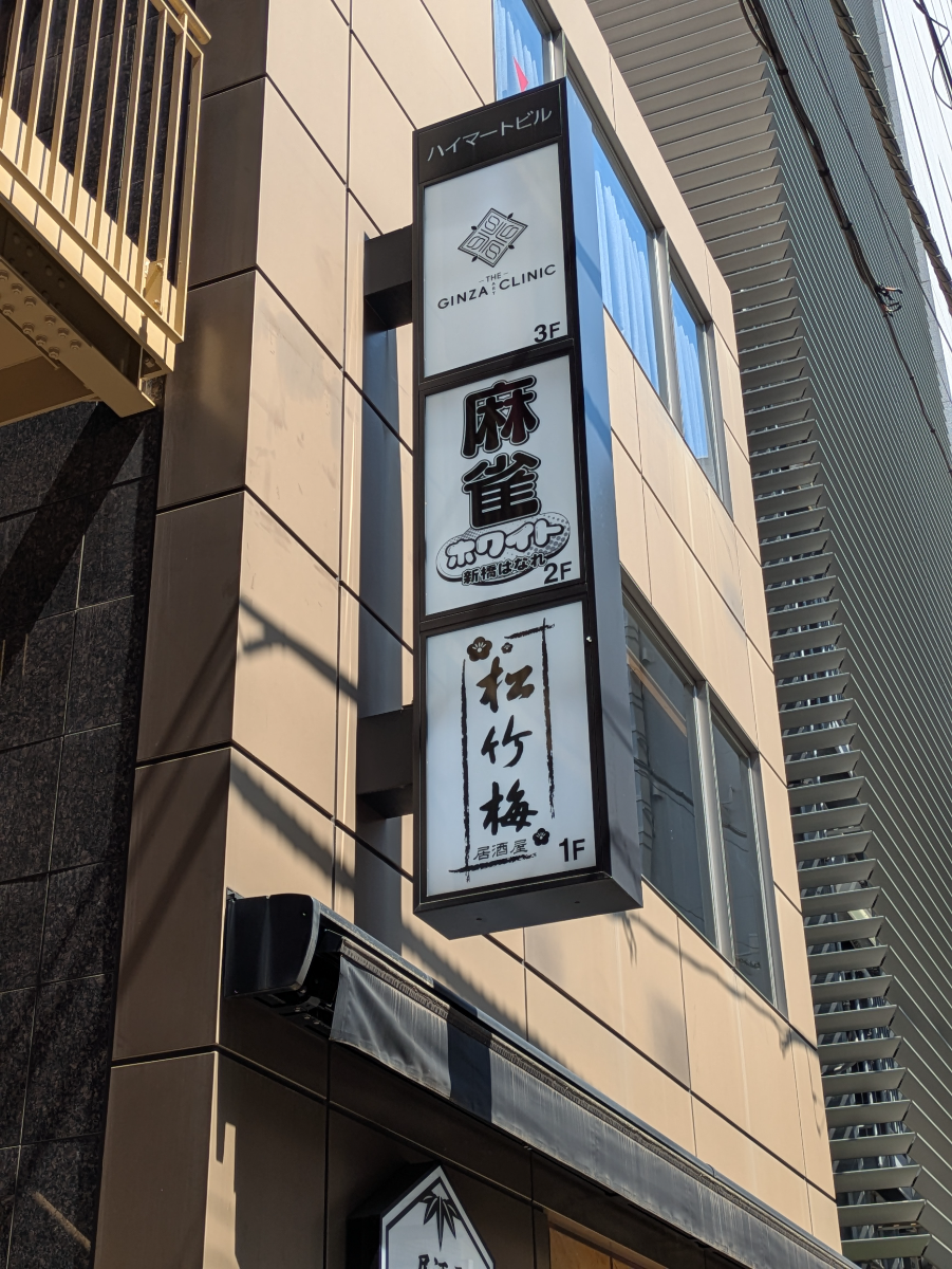 fresh/building/J00100636316_14