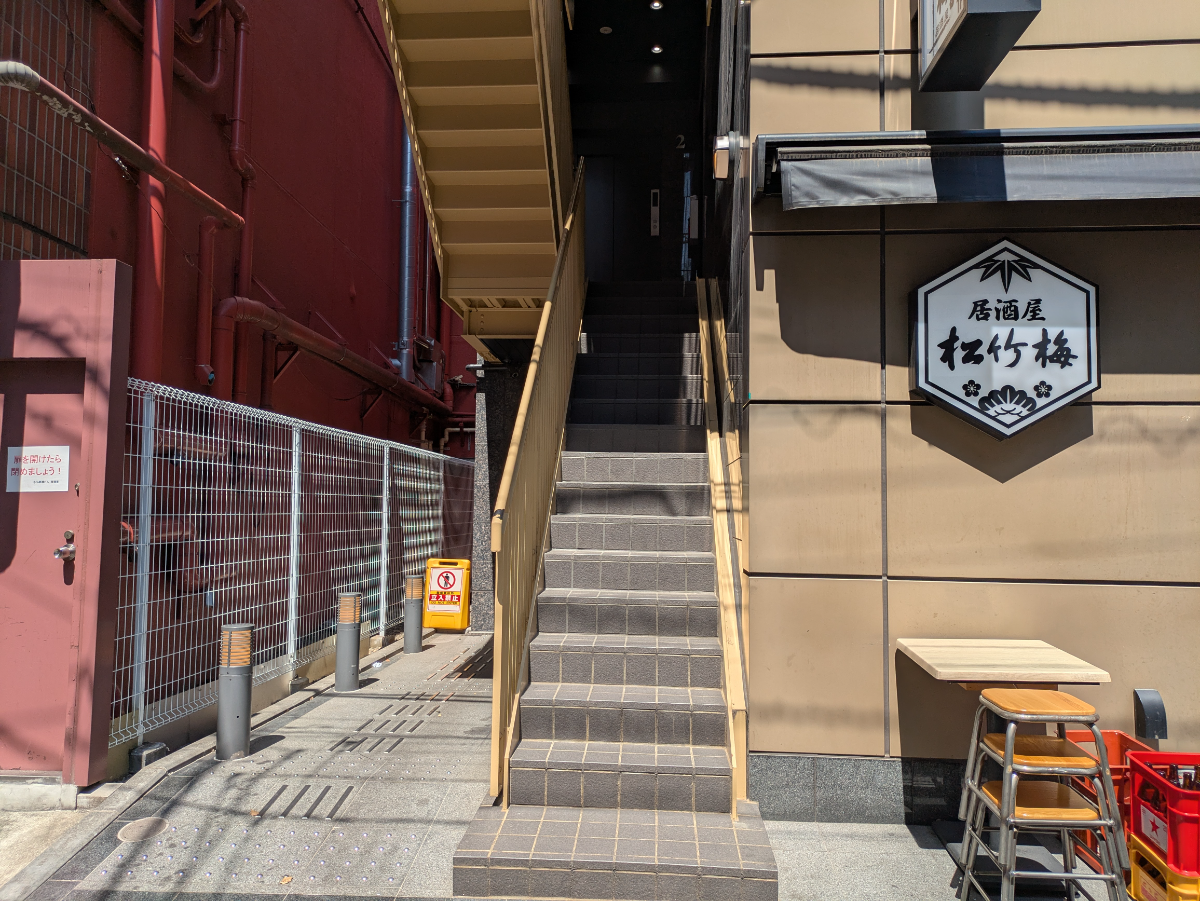 fresh/building/J00100636316_9