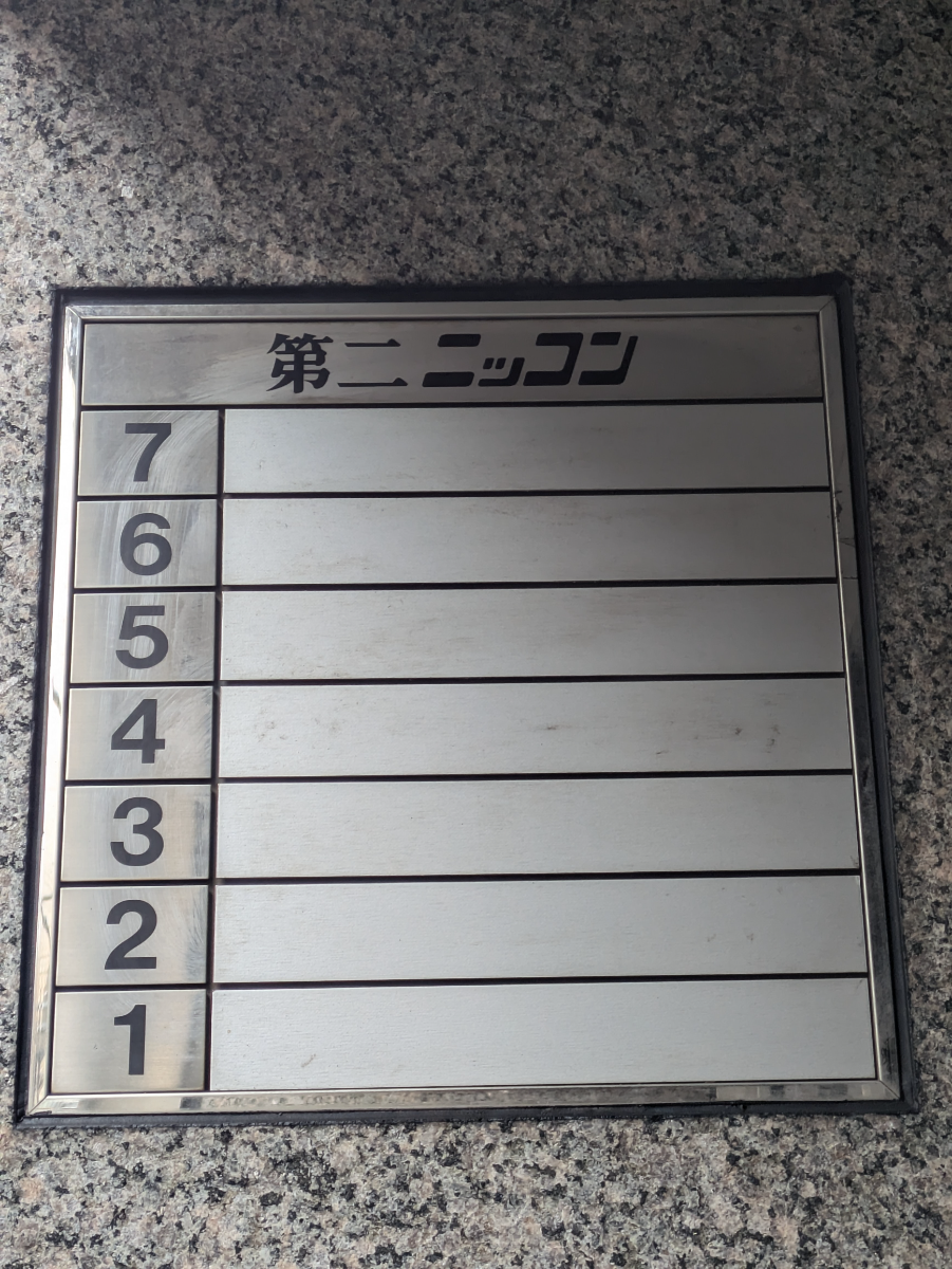 fresh/building/J00100636331_67