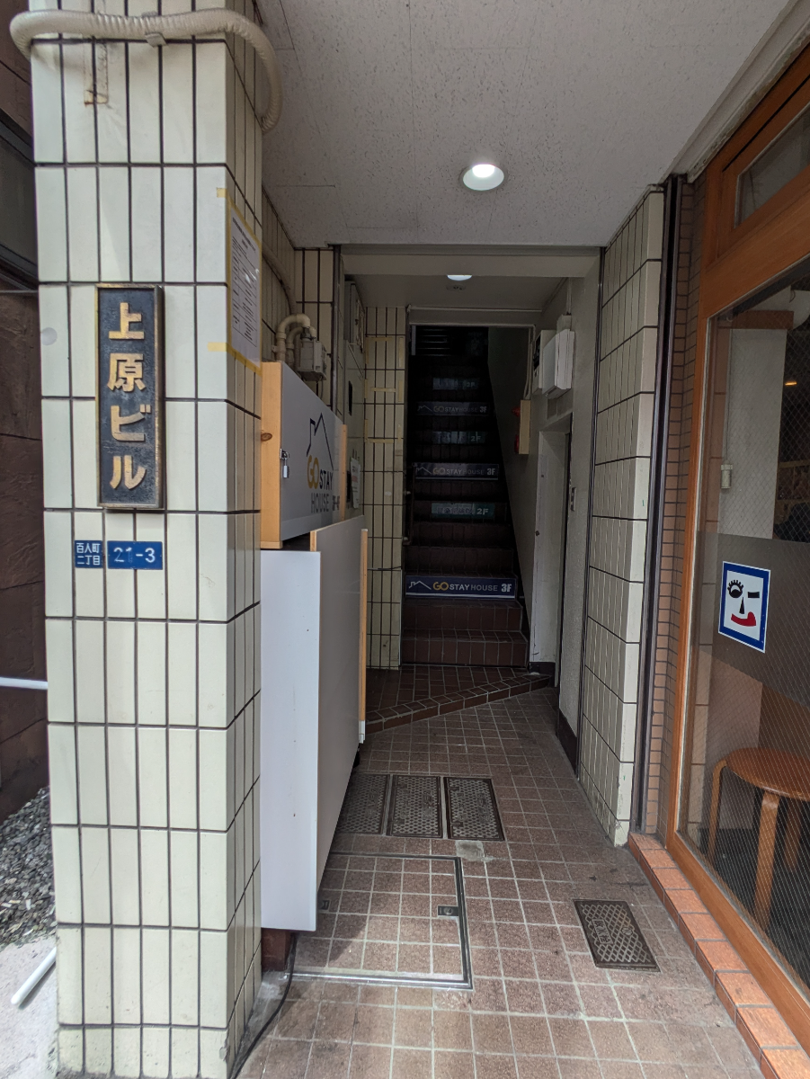 fresh/building/J00100636345_3