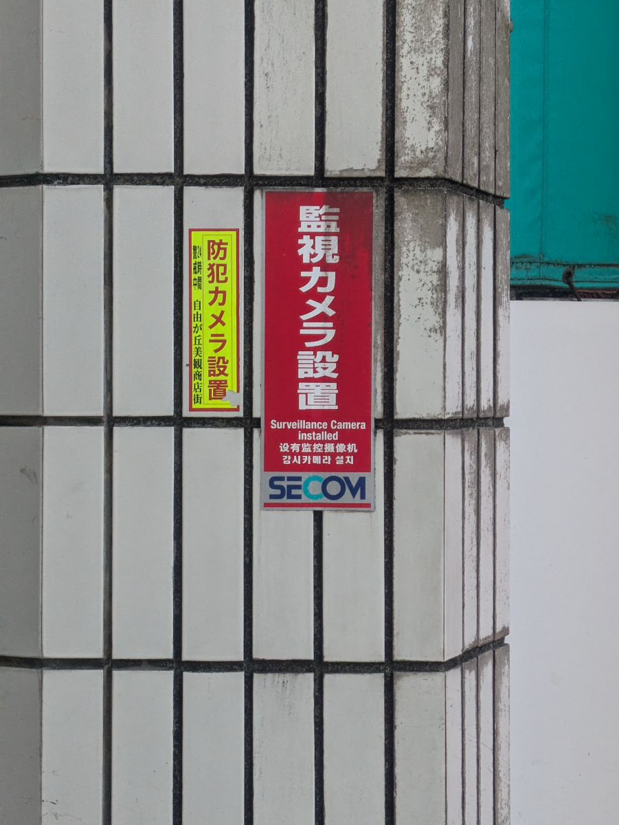 fresh/building/J00100636346_8