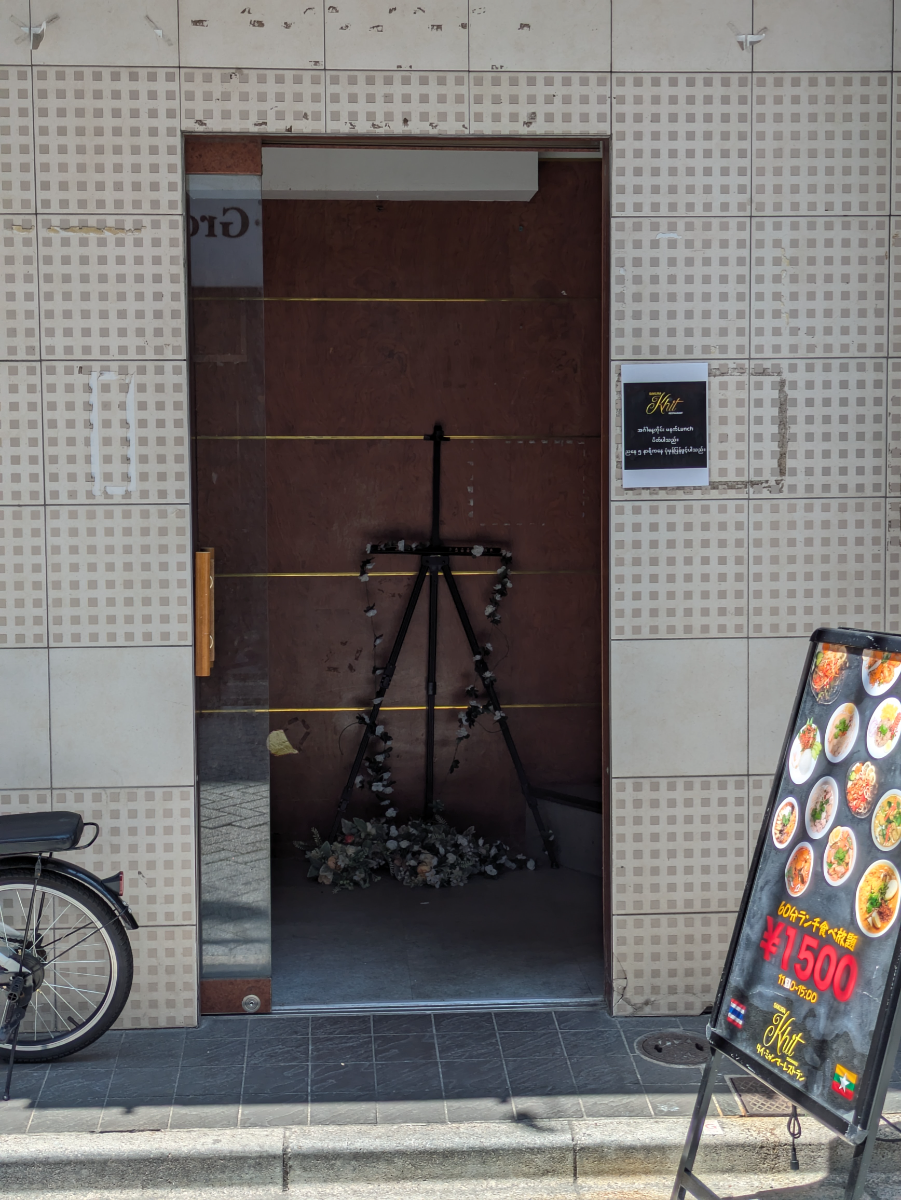 fresh/building/J00100636351_5