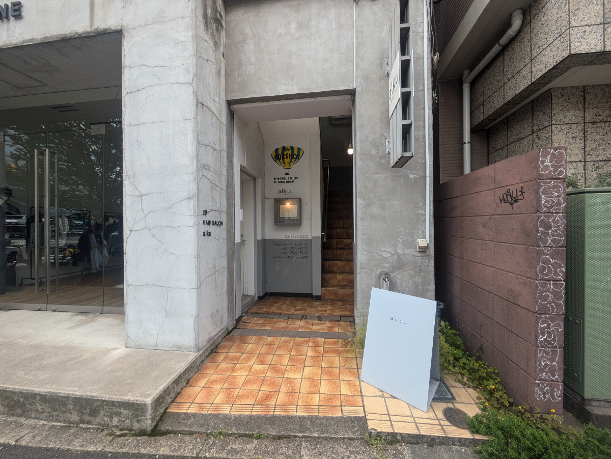 fresh/building/J00100636352_3