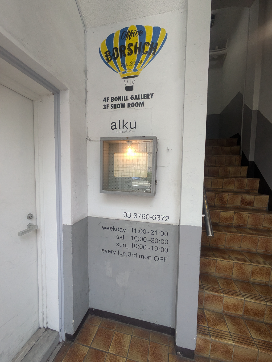 fresh/building/J00100636352_7