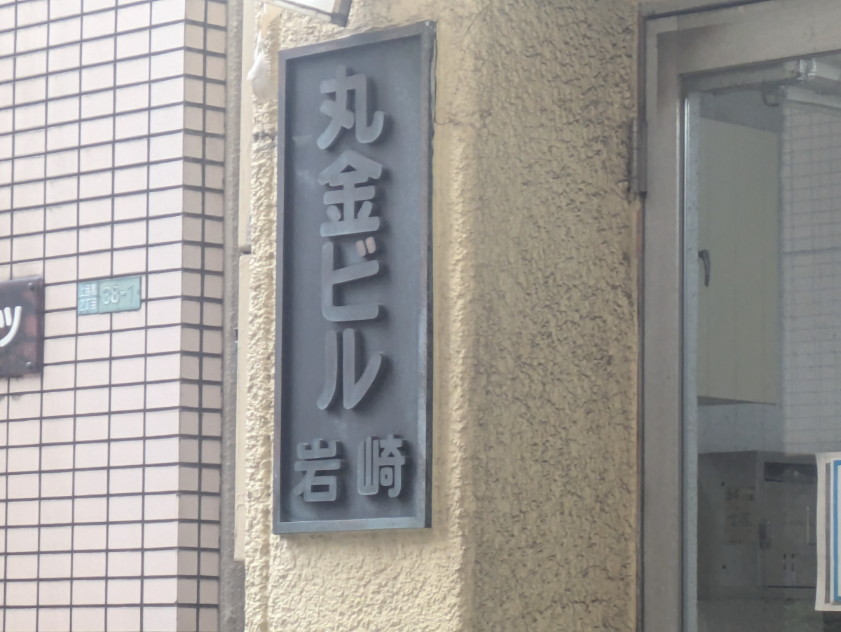 fresh/building/J00100636356_7