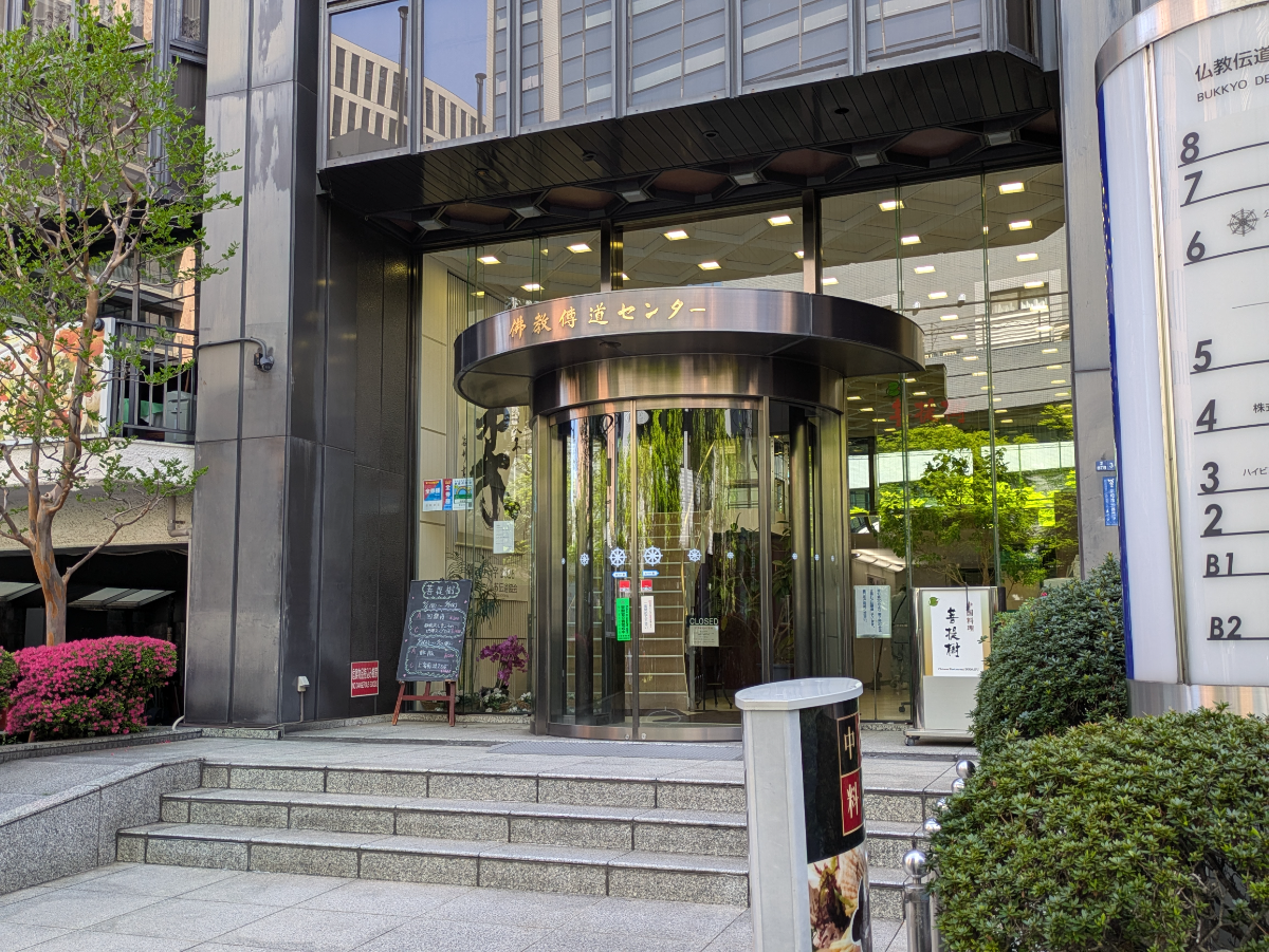 fresh/building/J00100636360_3