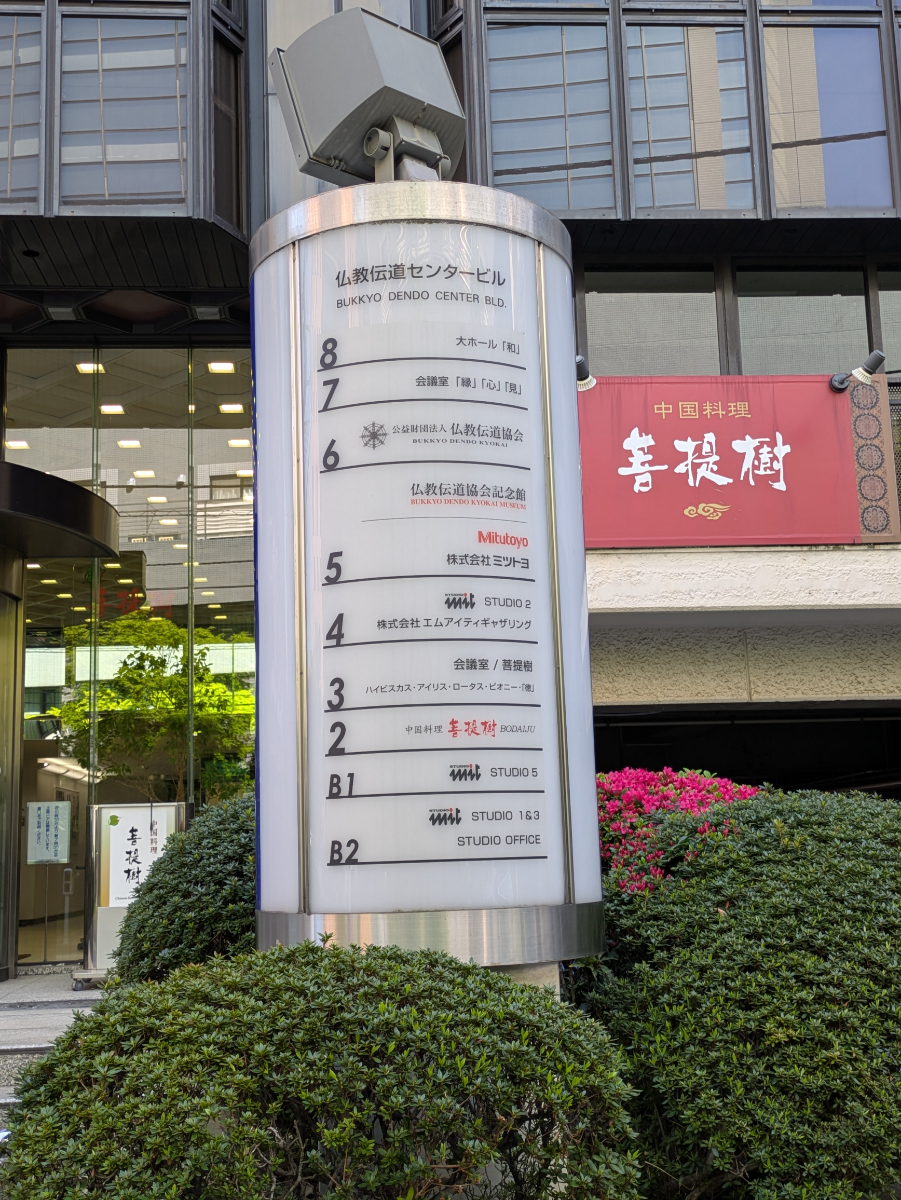 fresh/building/J00100636360_67