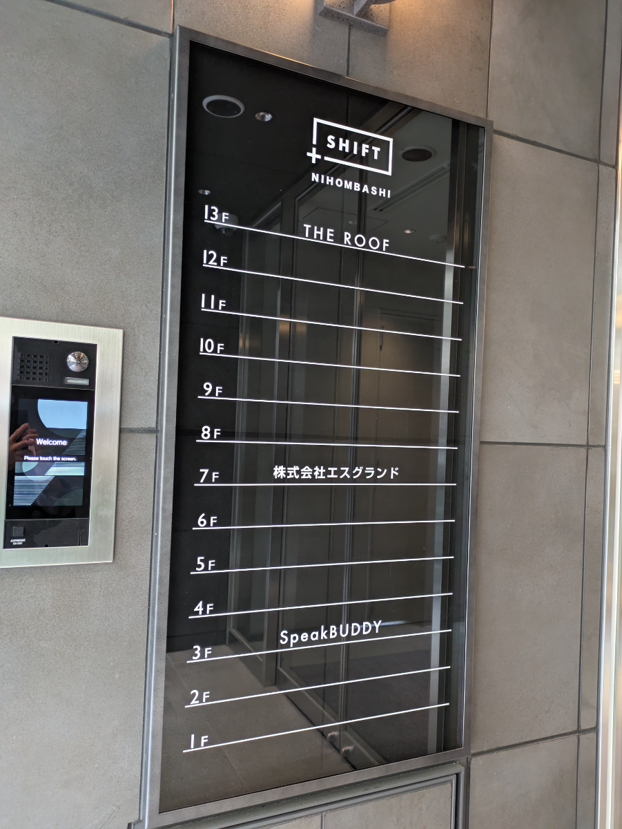 fresh/building/J00100636400_67