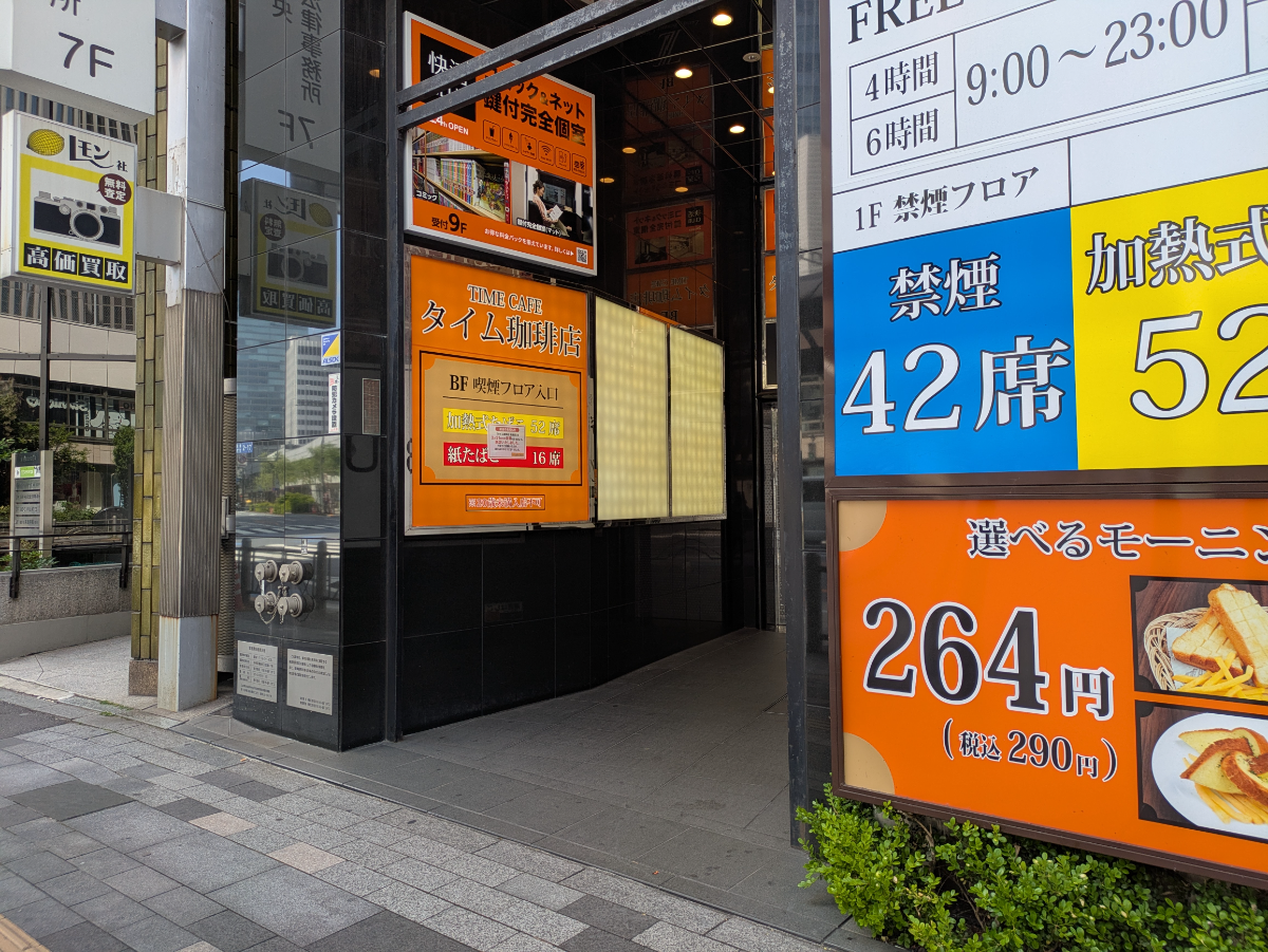 fresh/building/J00100636497_17