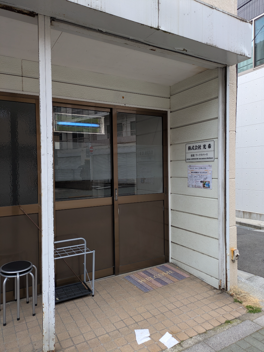 fresh/building/J00100636502_3