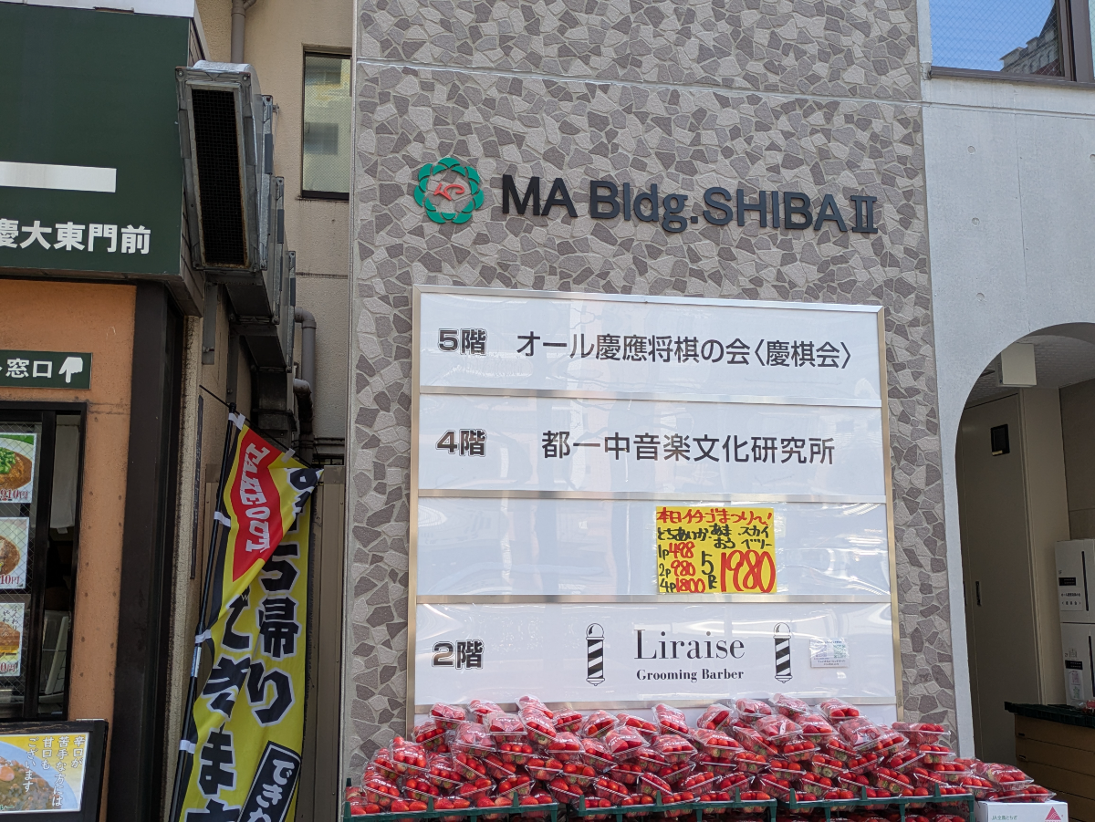 fresh/building/J00100636526_66