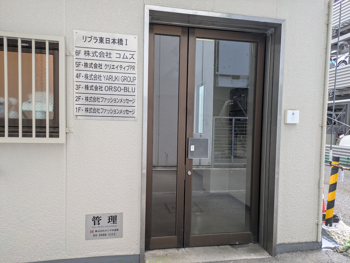 fresh/building/J00100636640_3