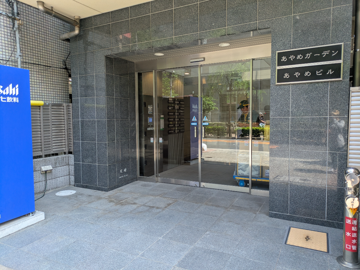fresh/building/J00100636648_3
