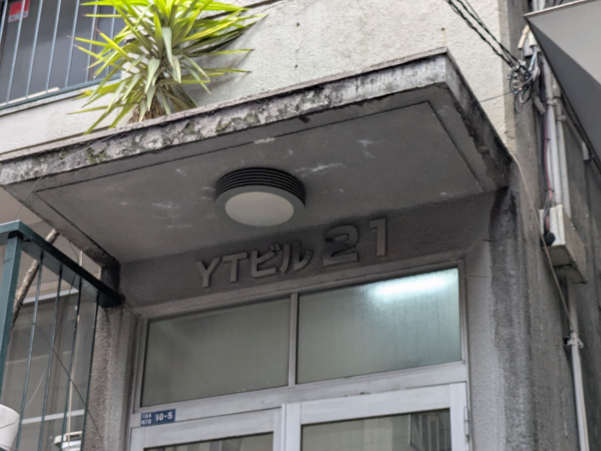 fresh/building/J00100636670_6
