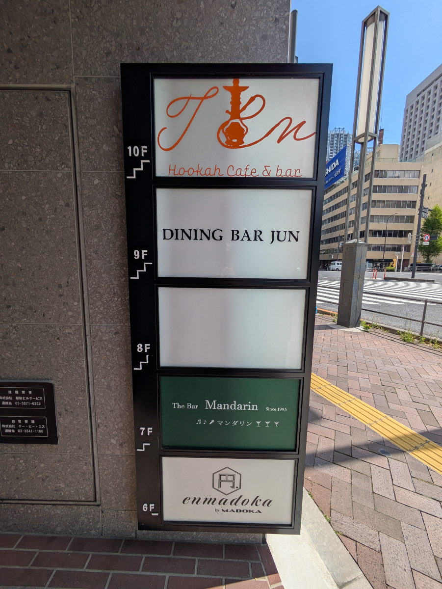 fresh/building/J00100637290_12