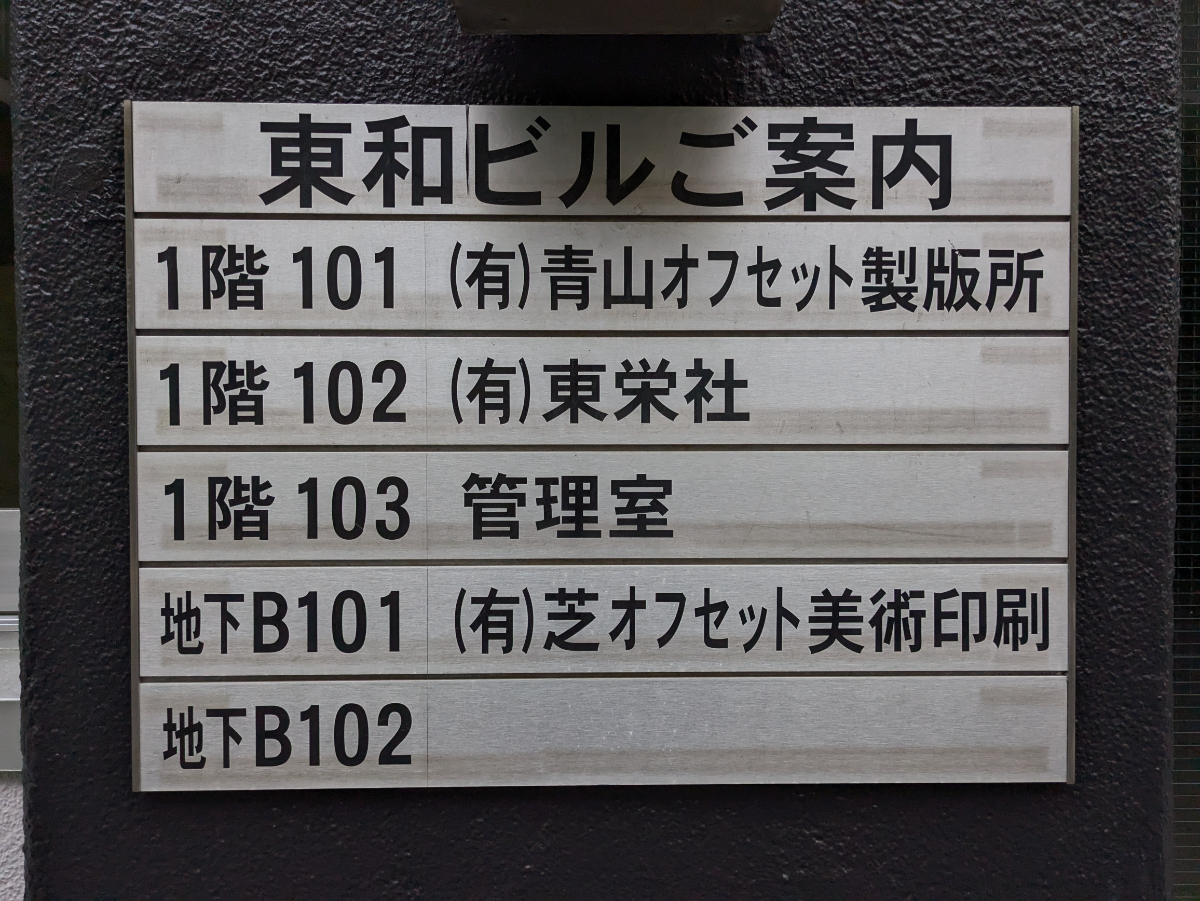 fresh/building/J00100637824_67