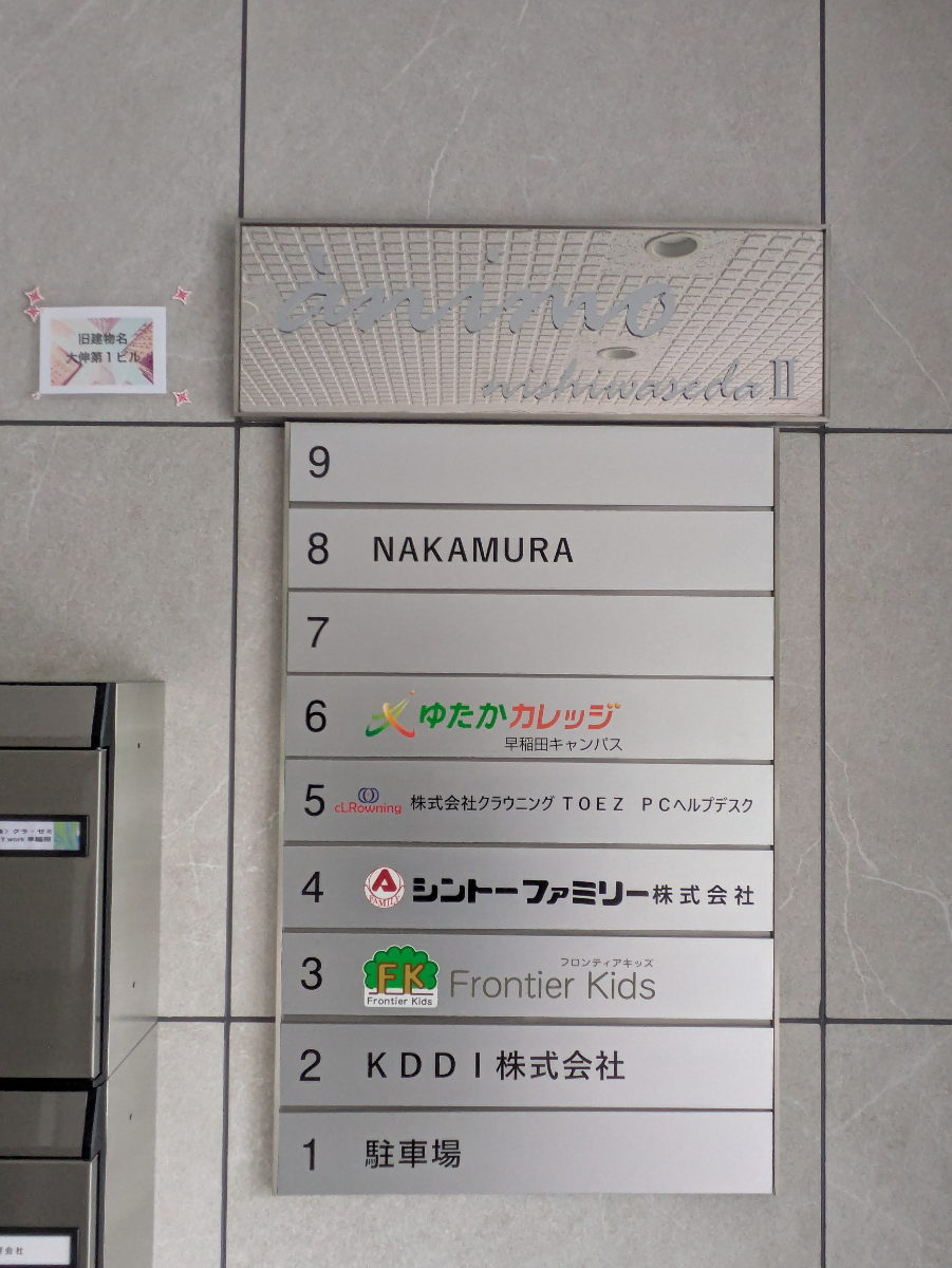 fresh/building/J00100637826_67