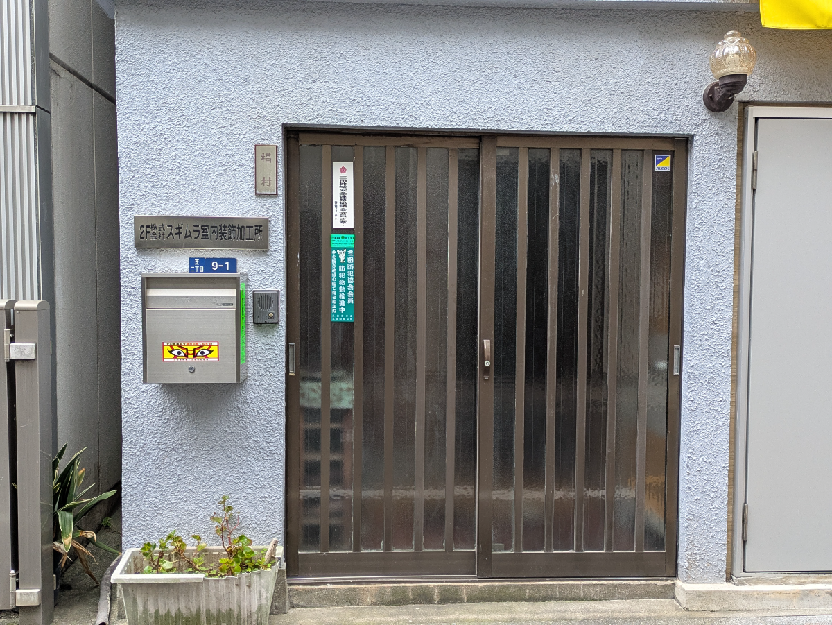 fresh/building/J00100637828_3