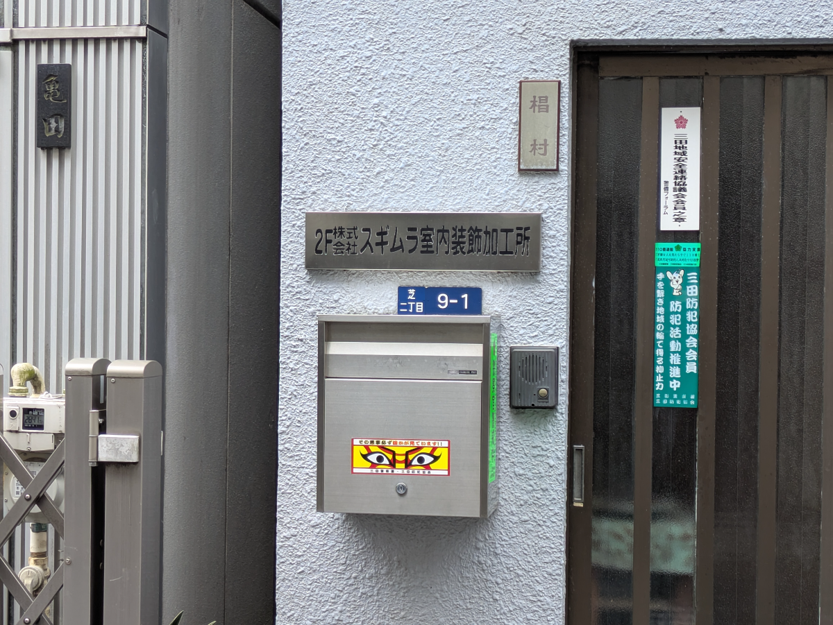 fresh/building/J00100637828_5