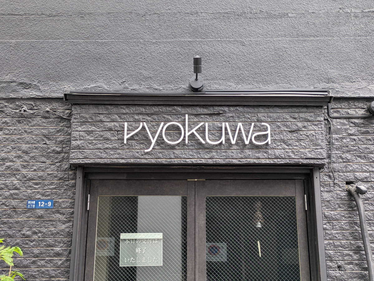 fresh/building/J00100637884_9