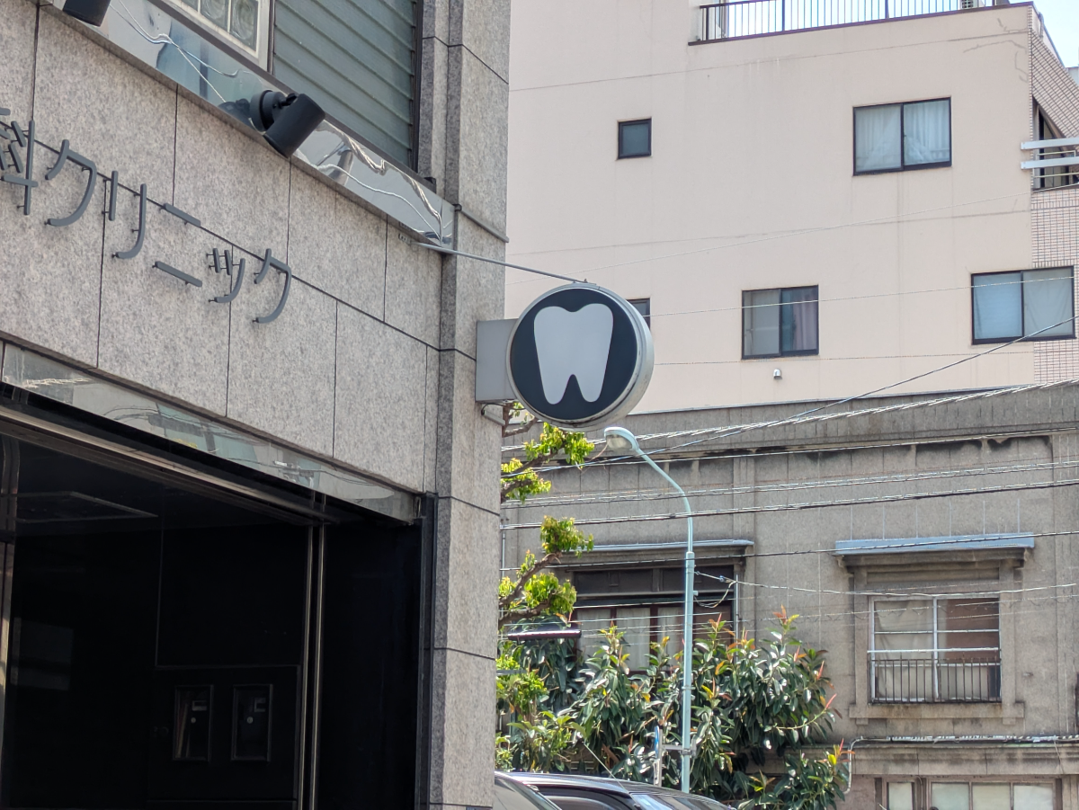 fresh/building/J00100638182_12