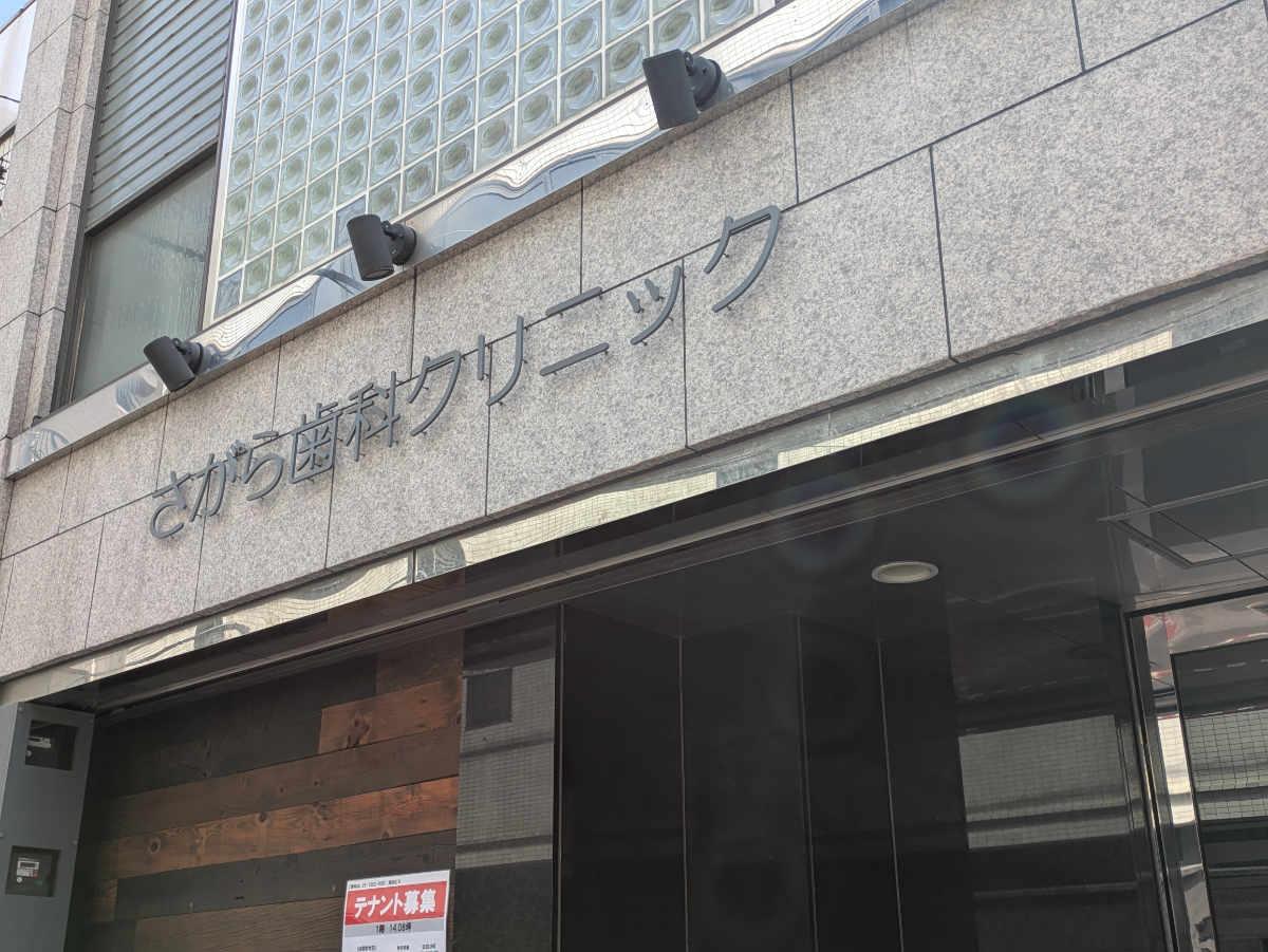 fresh/building/J00100638182_13