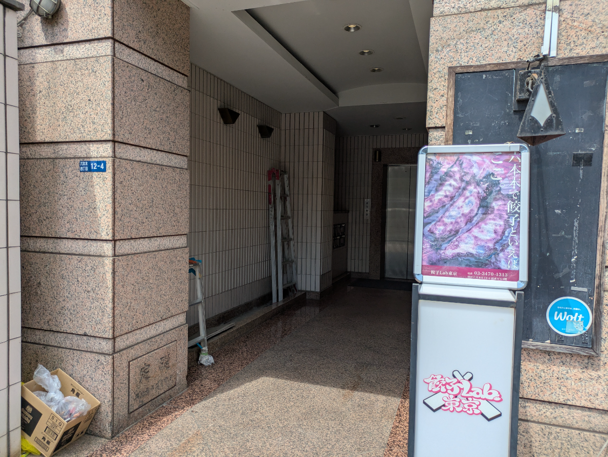 fresh/building/J00100638513_3