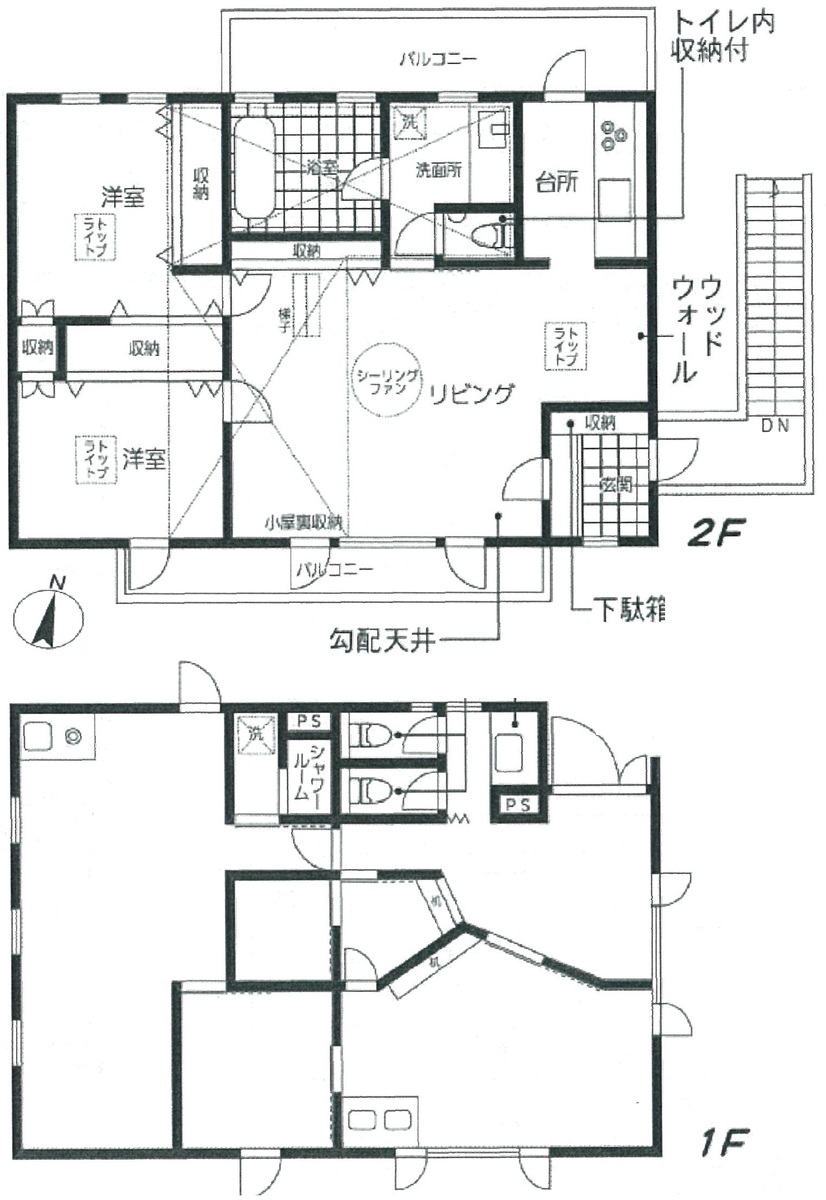 fresh/room/H00102442753_1