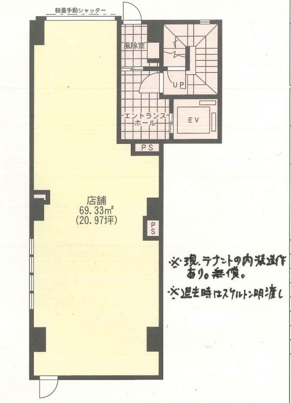 fresh/room/H00102726675_1