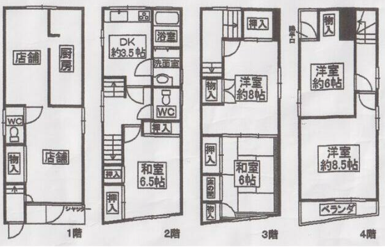 fresh/room/H00103095085_1