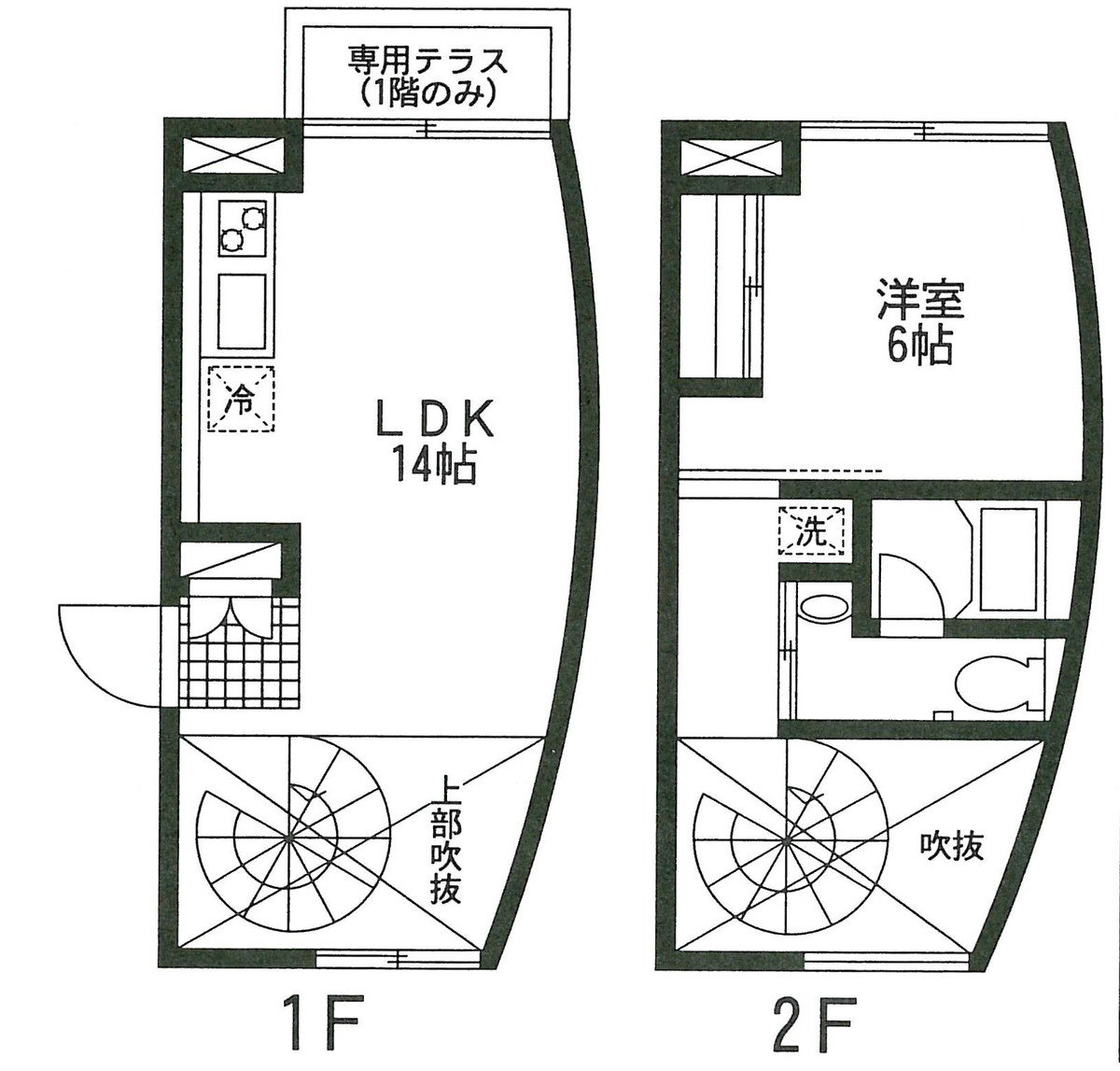 fresh/room/J00101924984_1