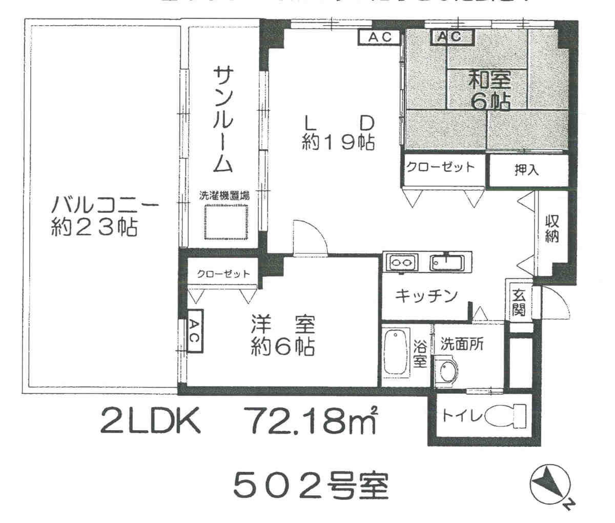 fresh/room/J00101929602_1