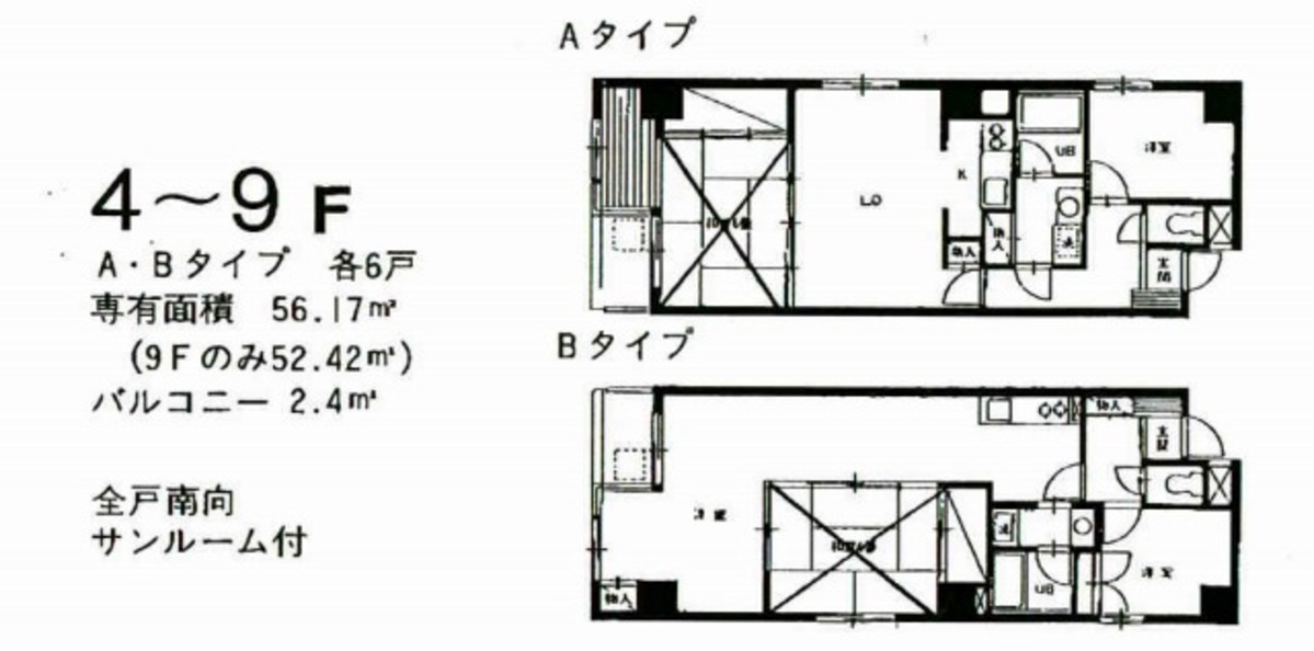 fresh/room/J00101933788_1