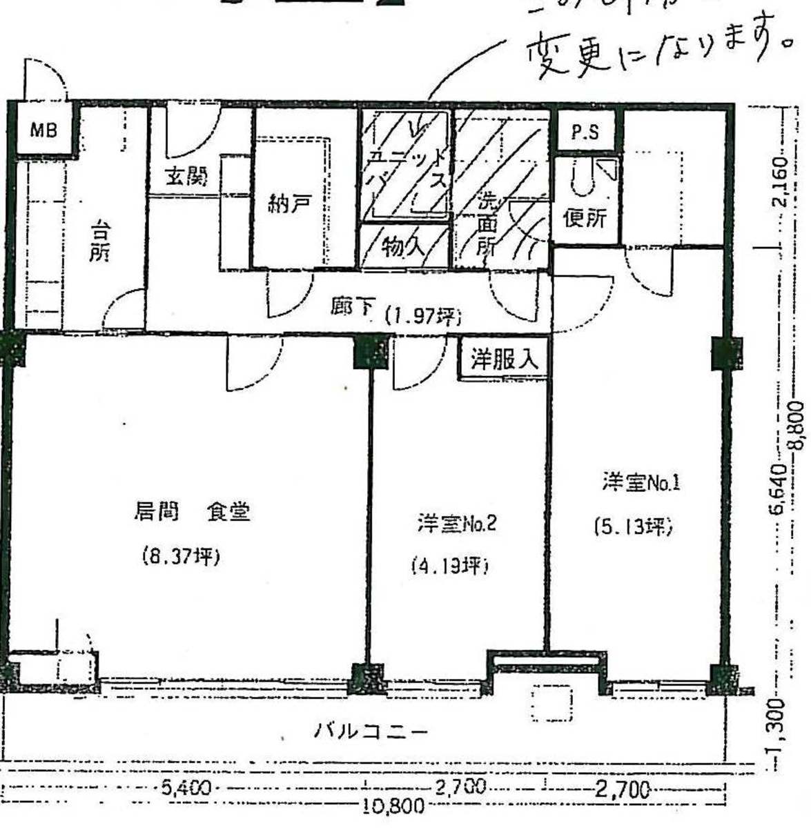 fresh/room/J00101939160_1