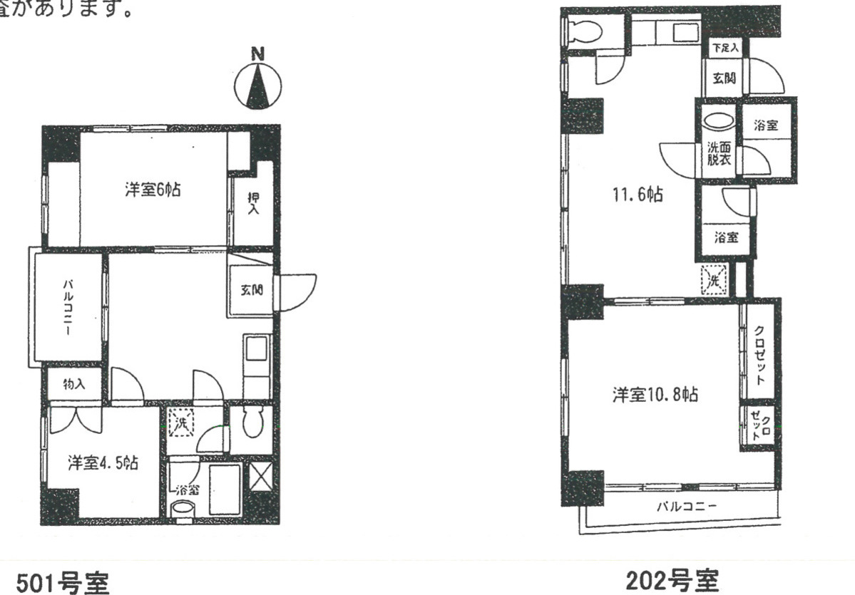 fresh/room/J00101941179_1