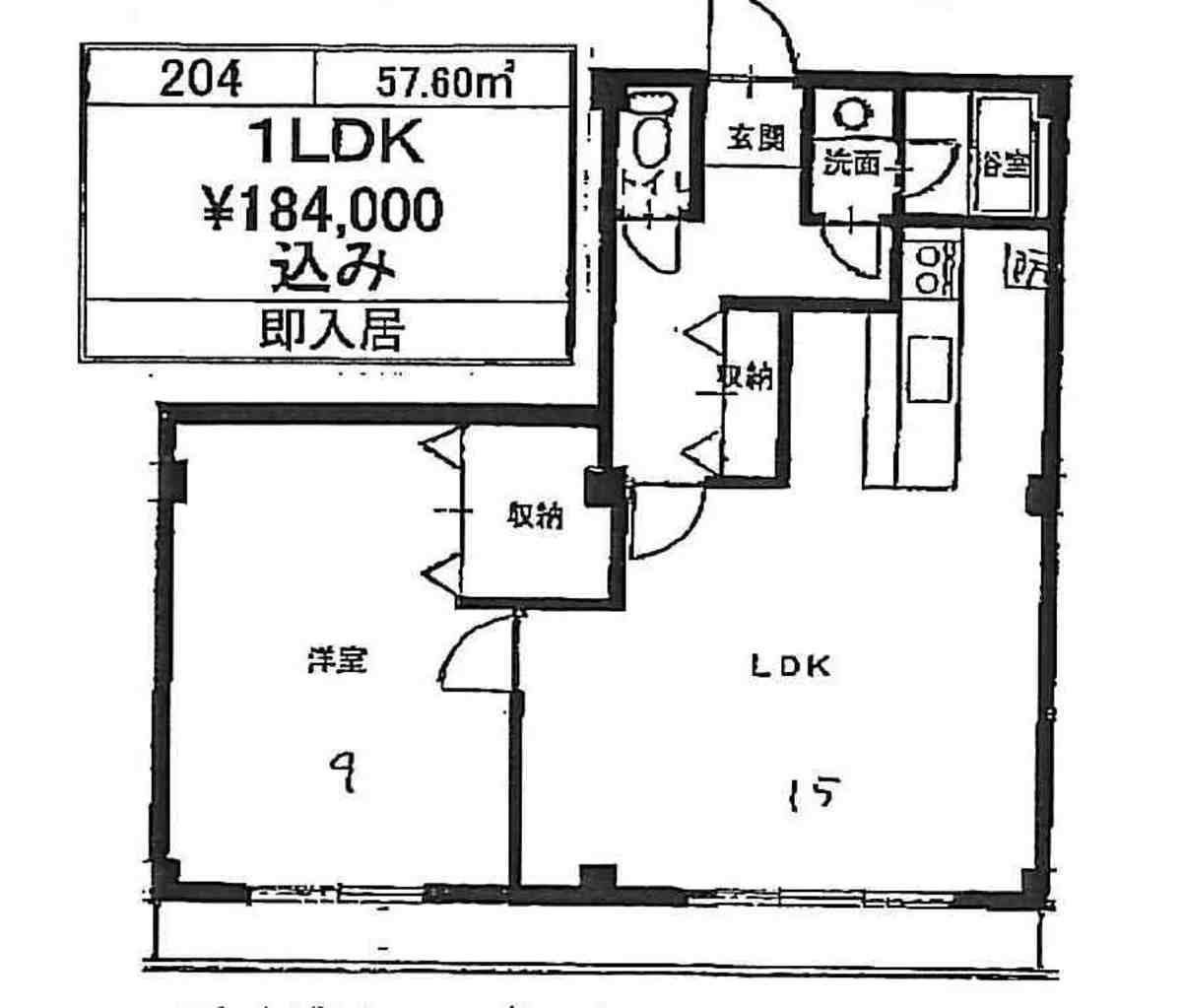 fresh/room/J00101943088_1