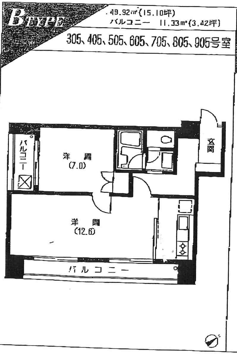 fresh/room/J00101959074_1