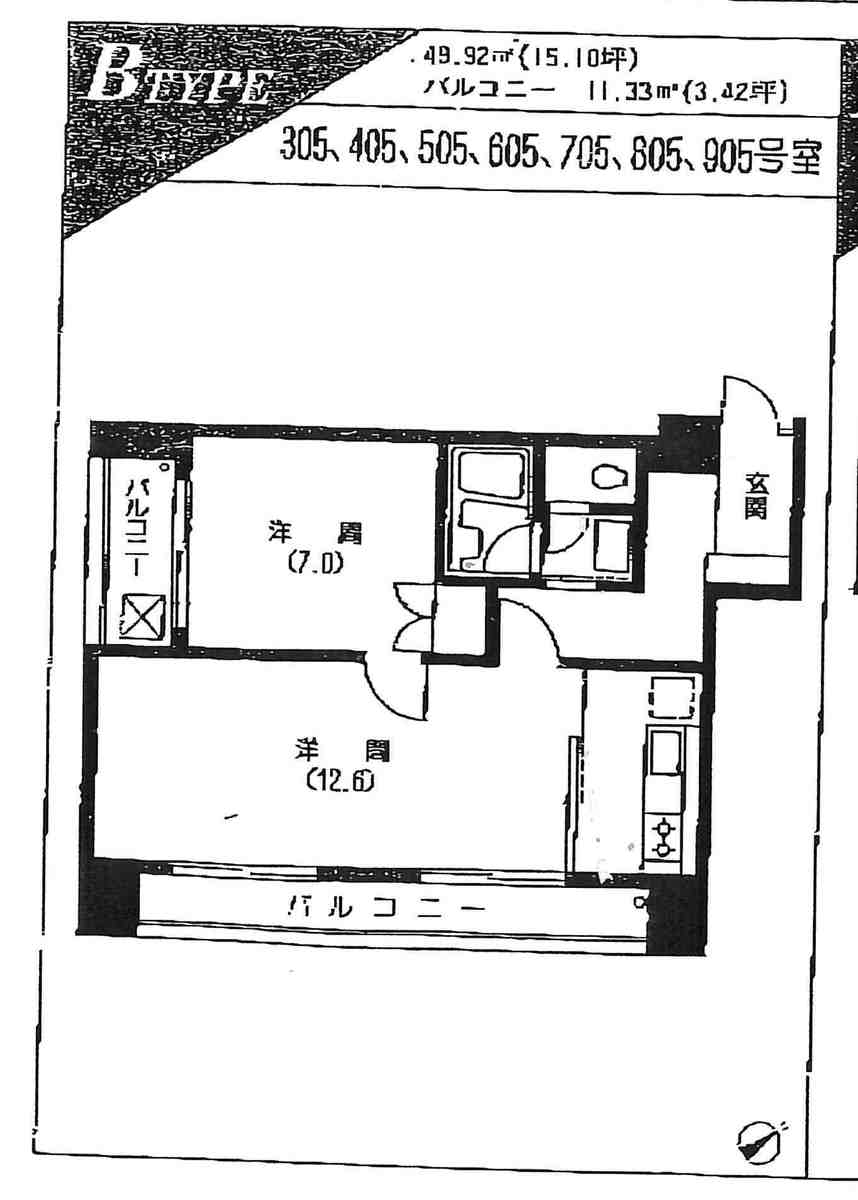 fresh/room/J00101959079_1