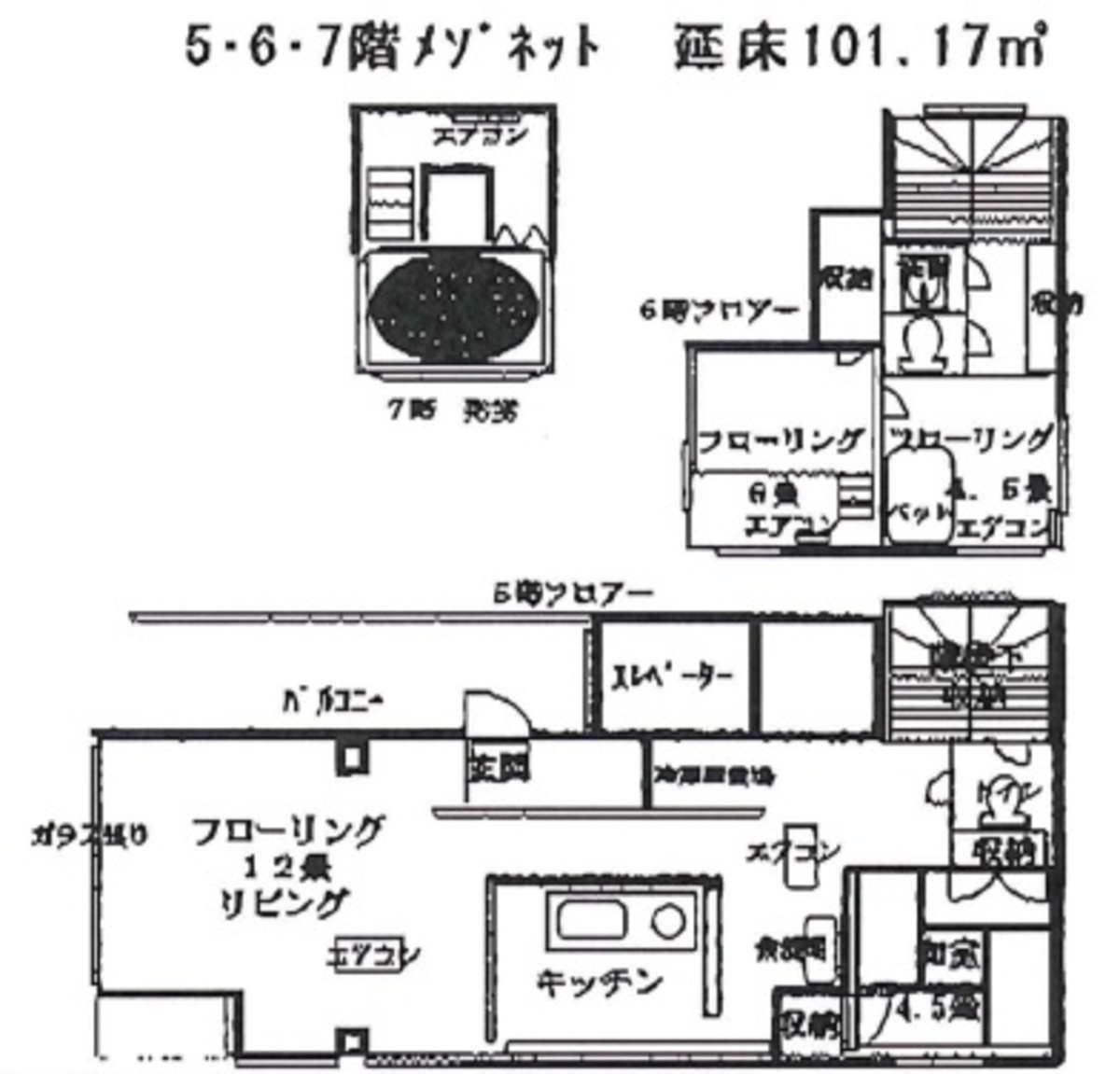 fresh/room/J00101959534_1