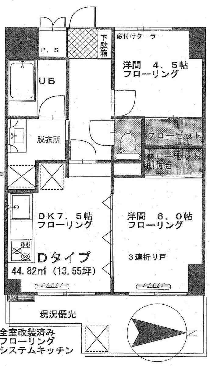 fresh/room/J00101971361_1