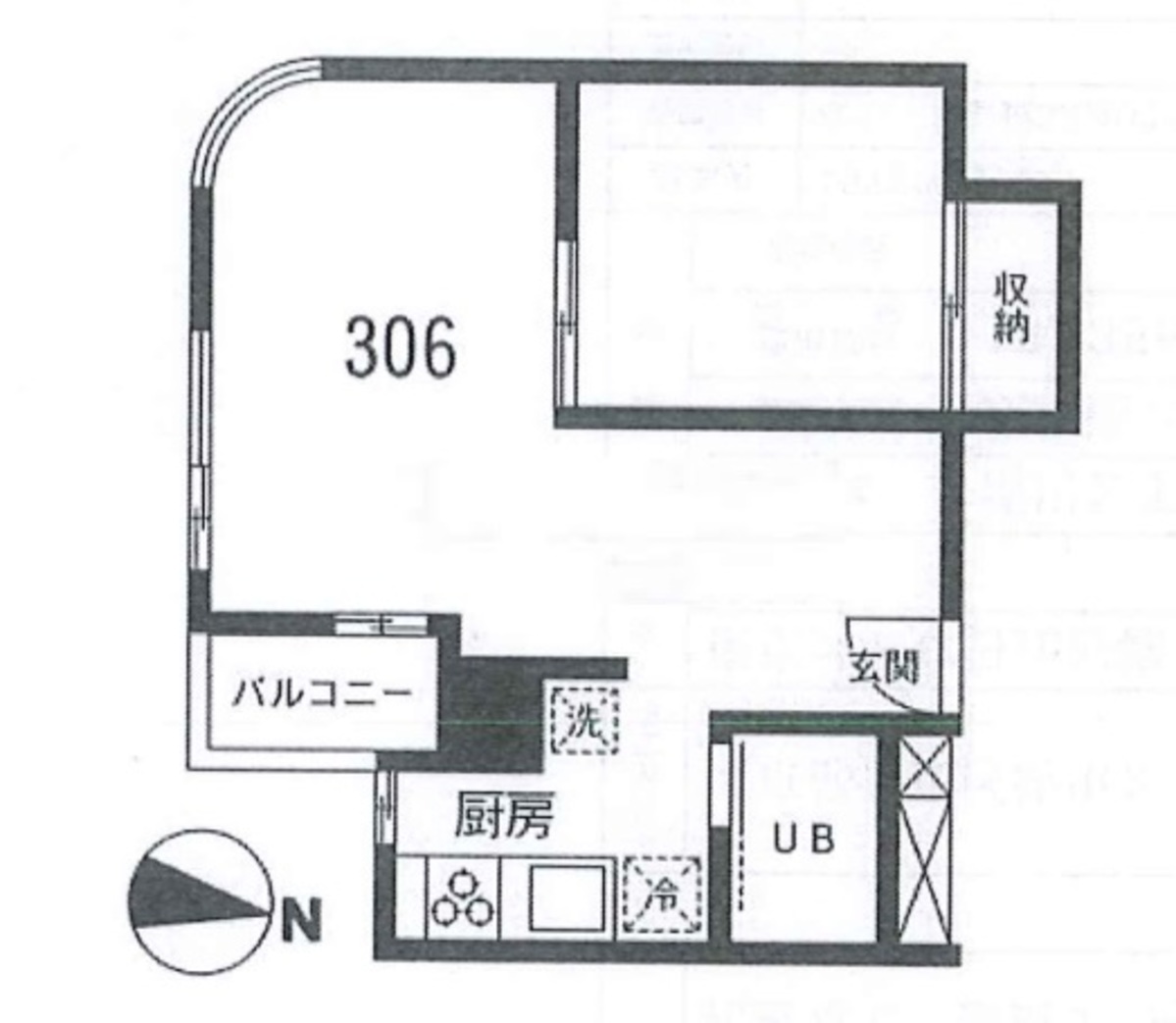fresh/room/J00101979680_1