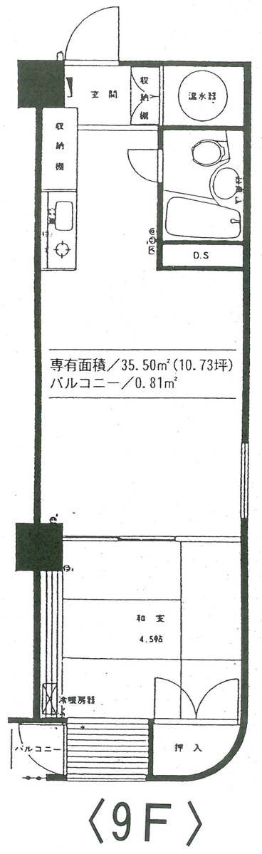 fresh/room/J00101983508_1
